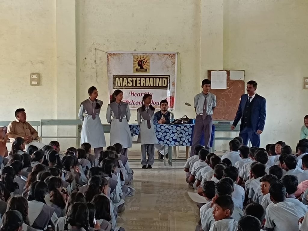 masterminds 2