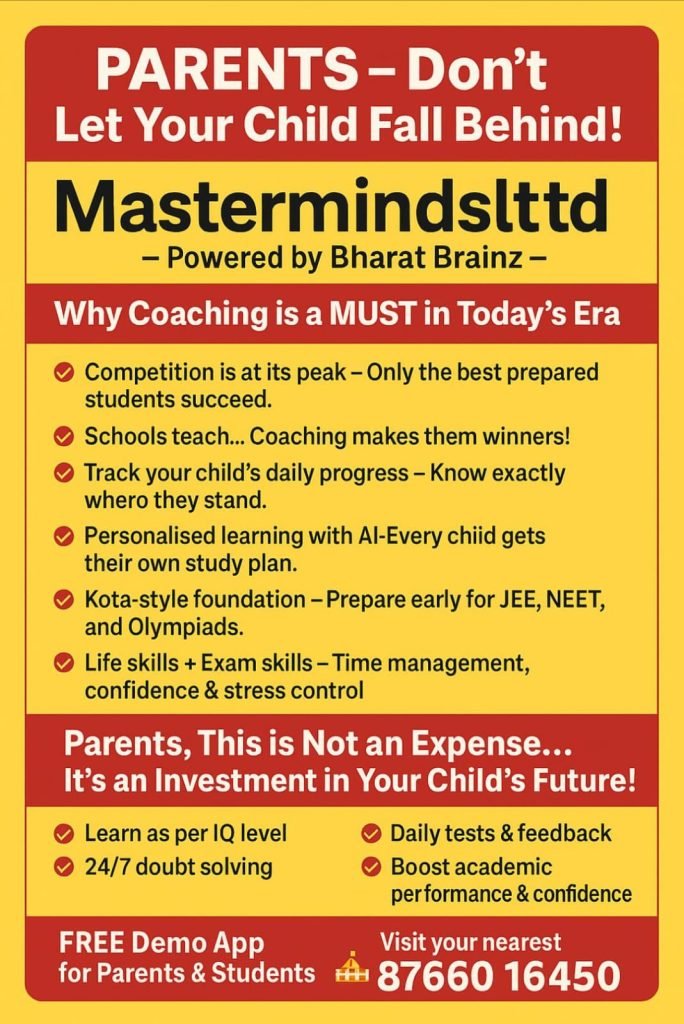 masterminds promo 3